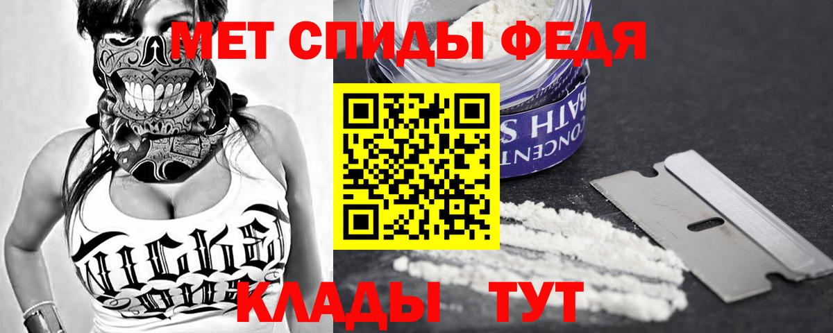 Amphetamine VHQ  Вход с VPN  Амфетамин  АМФ  Вичуга 