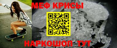 мяу мяу мука Чебоксары