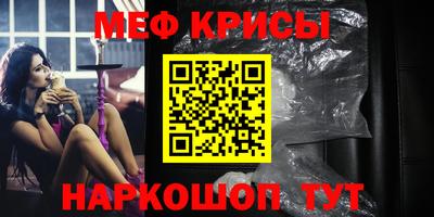 а пвп мука Чебаркуль