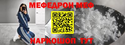 а пвп мука Чебаркуль