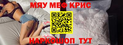 герыч Чапаевск
