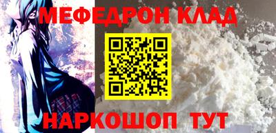 а пвп мука Чебаркуль