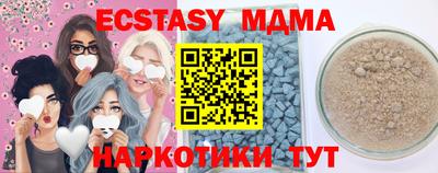 мяу мяу мука Чебоксары