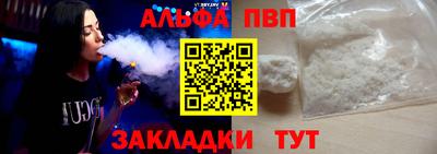 герыч Чапаевск