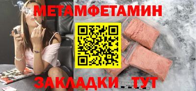 а пвп мука Чебаркуль