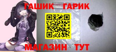 герыч Чапаевск