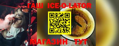 герыч Чапаевск
