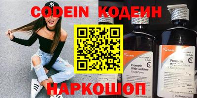 герыч Чапаевск