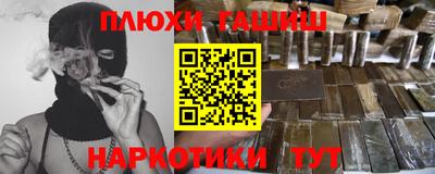 герыч Чапаевск