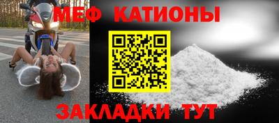 а пвп мука Чебаркуль
