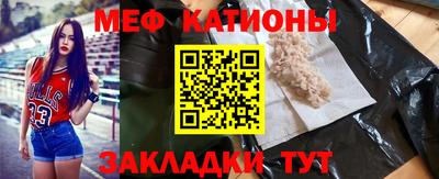 а пвп мука Чебаркуль