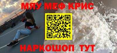 герыч Чапаевск