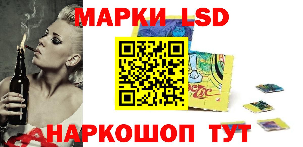 Лсд 25 экстази ecstasy  OMG ТОР  ЛСД экстази кислота  Вичуга  Вход с VPN 