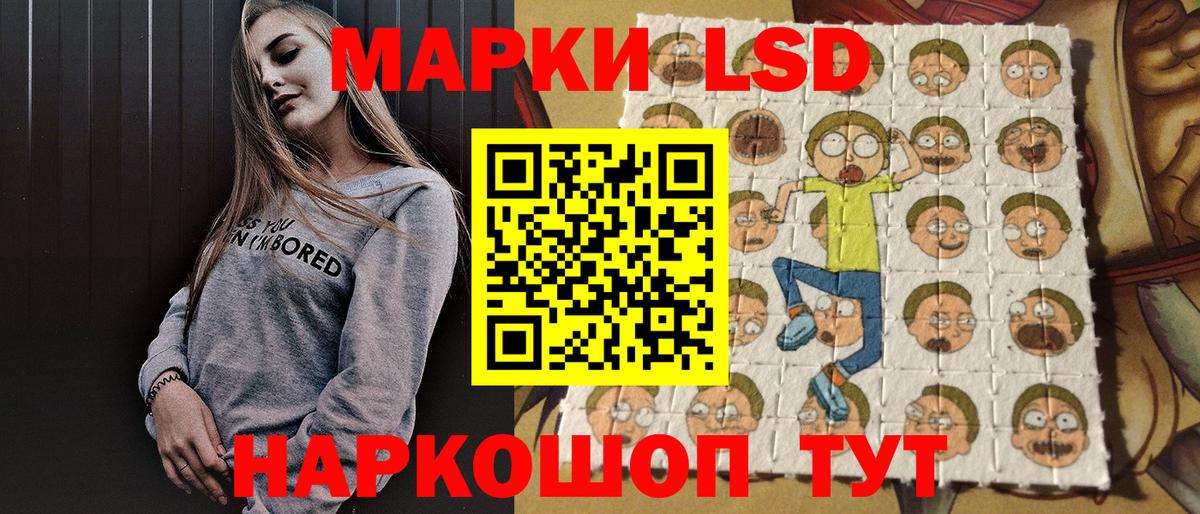 Марки NBOMe 1,8мг  Вход с VPN  Марки NBOMe 1,8мг  Вичуга 