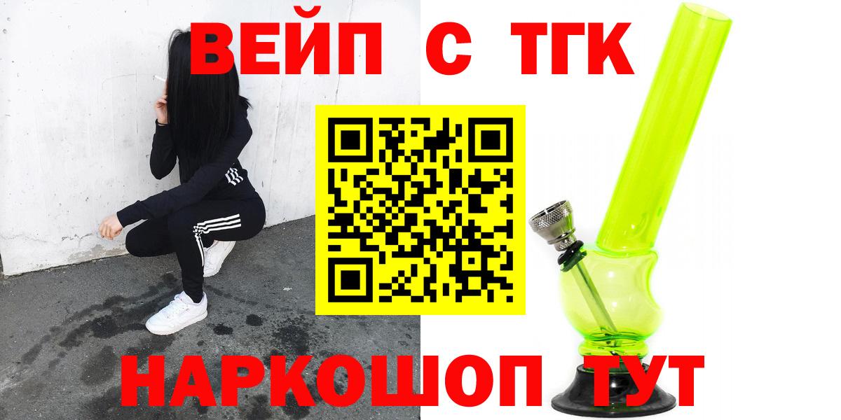 Дистиллят ТГК гашишное масло Вичуга