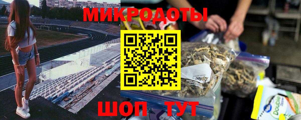 Псилоцибиновые грибы мухоморы  Вход с VPN  Вичуга  Галлюциногенные грибы Magic Shrooms 