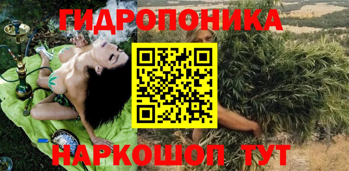 Шишки марихуана AK-47  Шишки марихуана White Widow  Вичуга  Каннабис THC 21%  Вход с VPN 